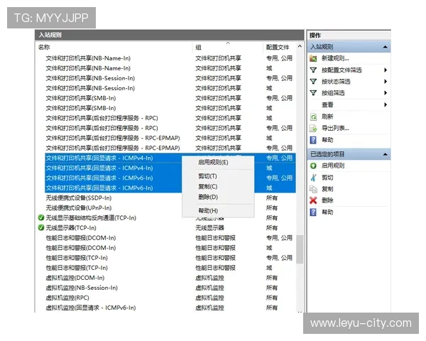 名单规则拆解：什么时候允许临时替补变更？