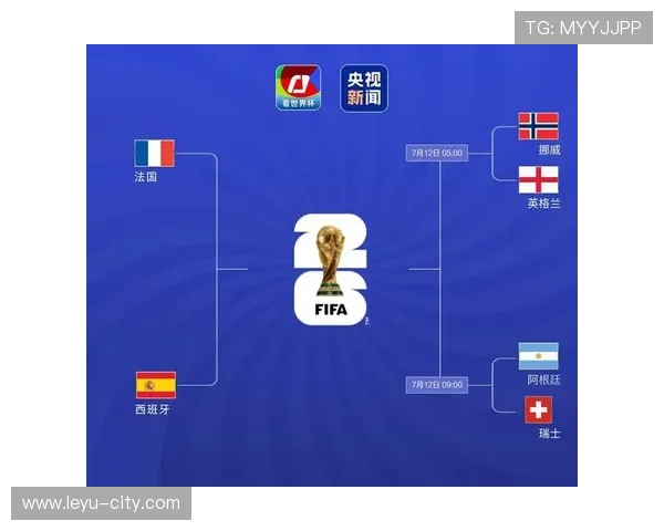 2026世界杯西班牙对比利时比赛结果：西班牙2-1晋级四强